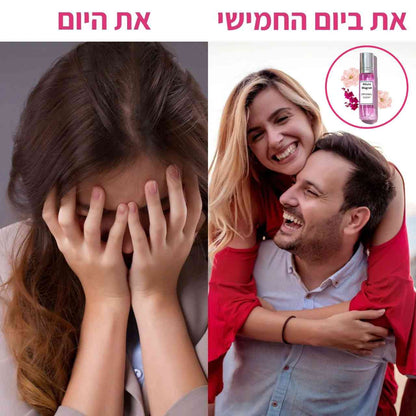 לפני ואחרי שימוש בבושם פרומונים Allura Magnet - ממועקה לבדידות לשמחה ואהבה