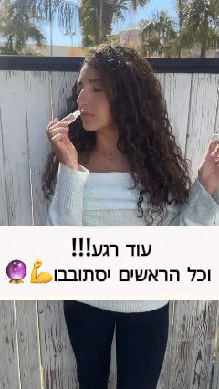 אישה מורחת את בושם הפרומונים Allura Magnet ומצפה לתגובה מיידית – כל הראשים יסתובבו