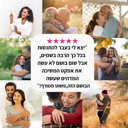 ביקורת על בושם פרומונים Allura Magnet עם תמונות של זוגות מתחבקים – השפעה רגשית חזקה ואפקט משיכה נדיר
