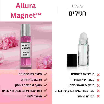 השוואה בין בושם Allura Magnet לבושם רגיל - בושם פרומונים ייחודי לנשים מול פרפיום רגיל