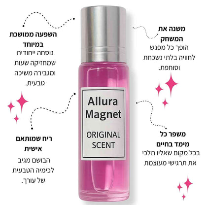בושם מעורר המשיכה Allura Magnet - ניחוח ייחודי לנשים, מגביר משיכה טבעית וביטחון עצמי