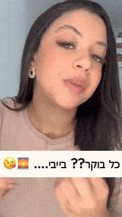 אישה מורחת בושם פרומונים 
Allura Magnet 
על היד -
 הגברת משיכה טבעית
